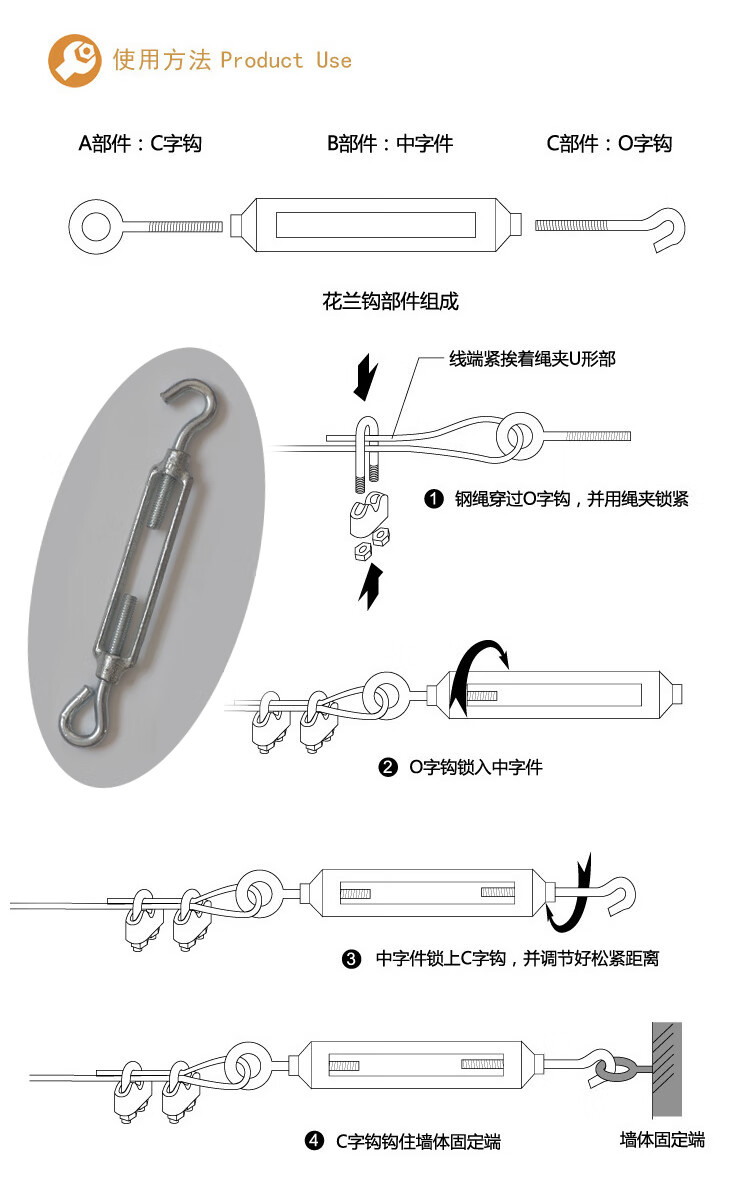 户外晾衣绳结打法图片