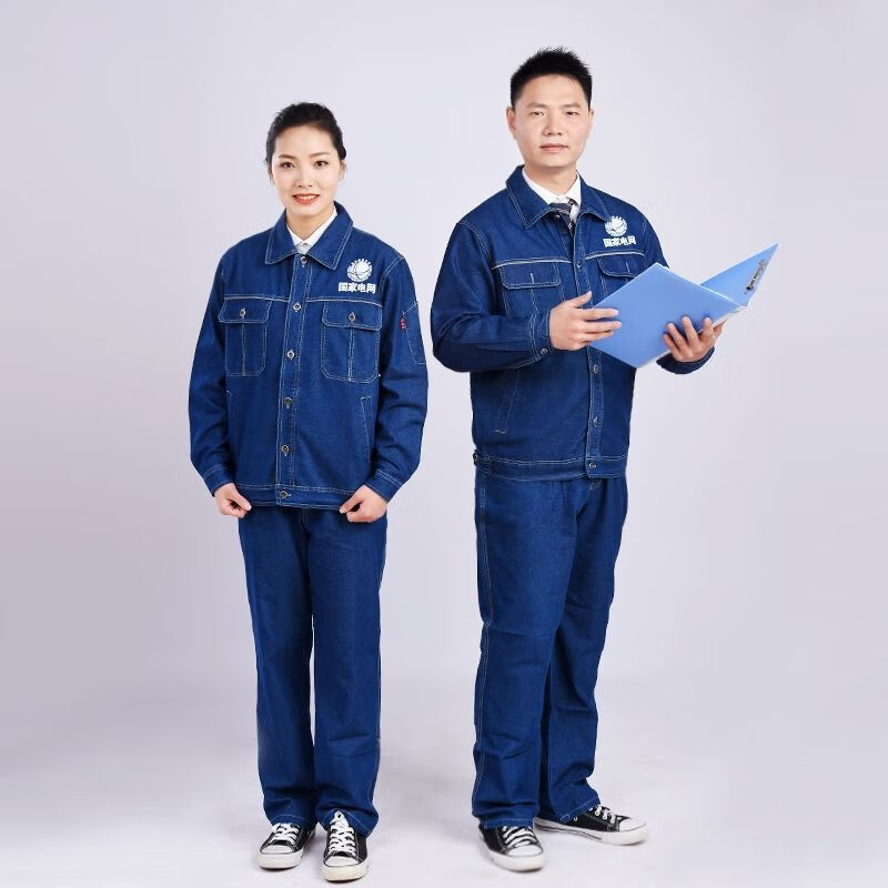 北全国家电网牛仔工作服夏装夏季薄款电力局国网电工南方套装纯棉01款