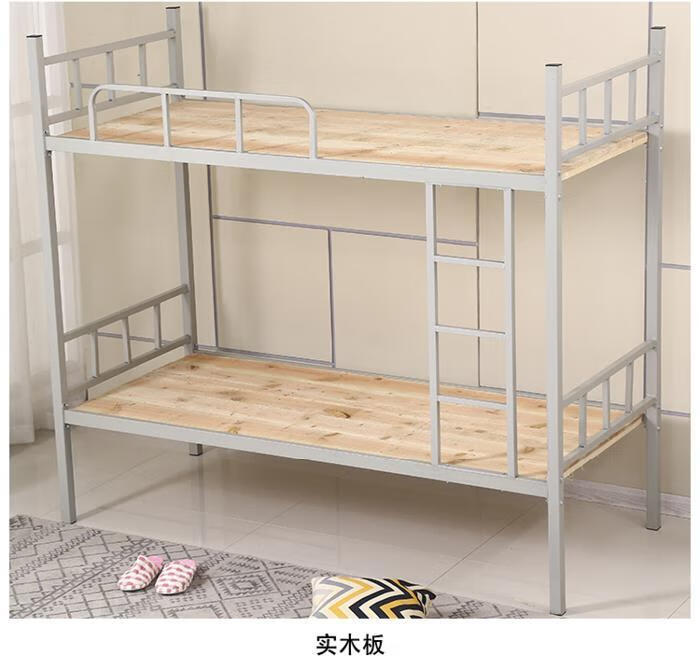 磐伟上下铺双层床上下铁床员工宿舍铁床学生高低床铁架床午托床70乘以