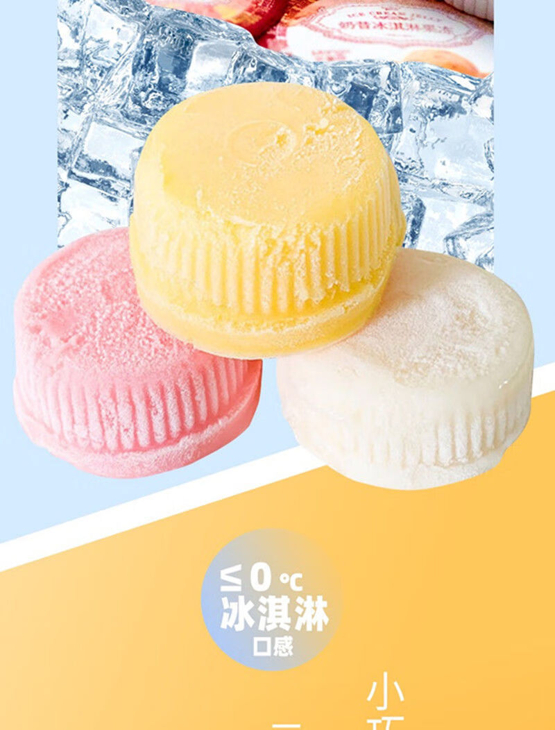 奶昔果冻冰激凌果冻布丁网红零食小吃儿童休闲奶昔冰淇凌 奶昔果冻1斤