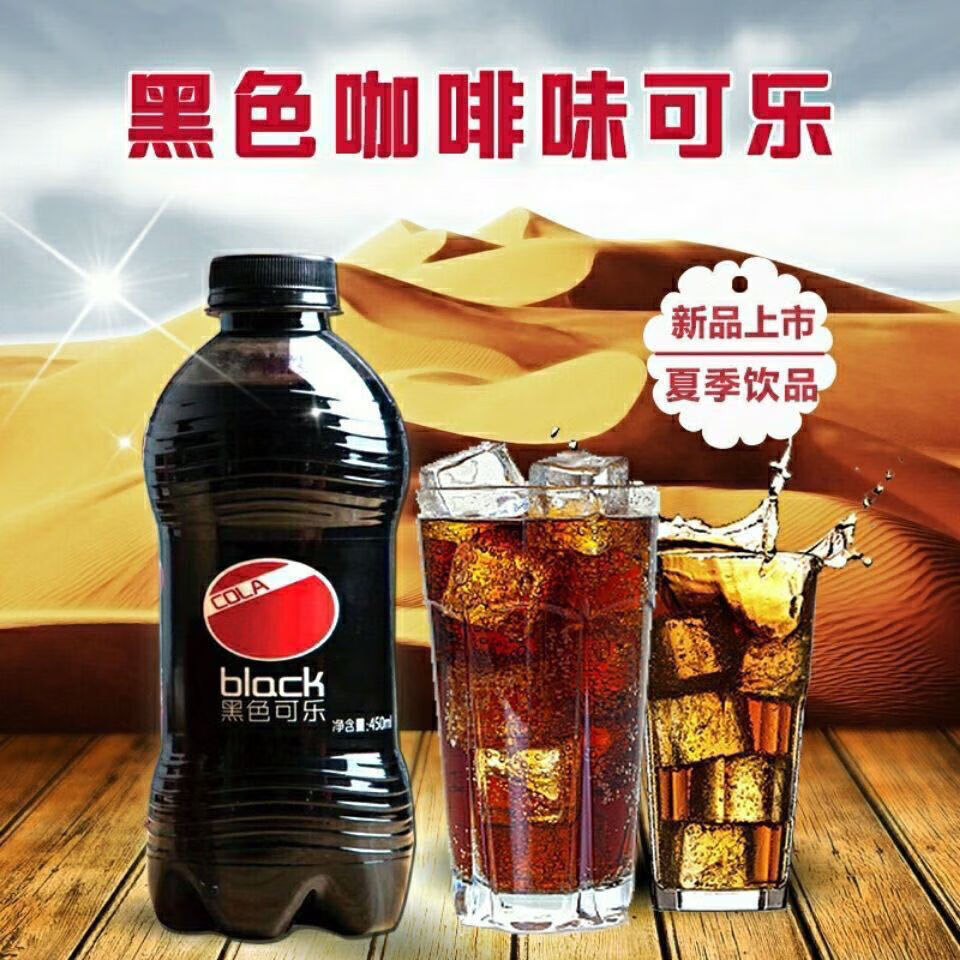 巴厘岛400ml20瓶整箱网红碳酸饮料蓝岸蓝色可乐白色黑色粉色零卡蓝色