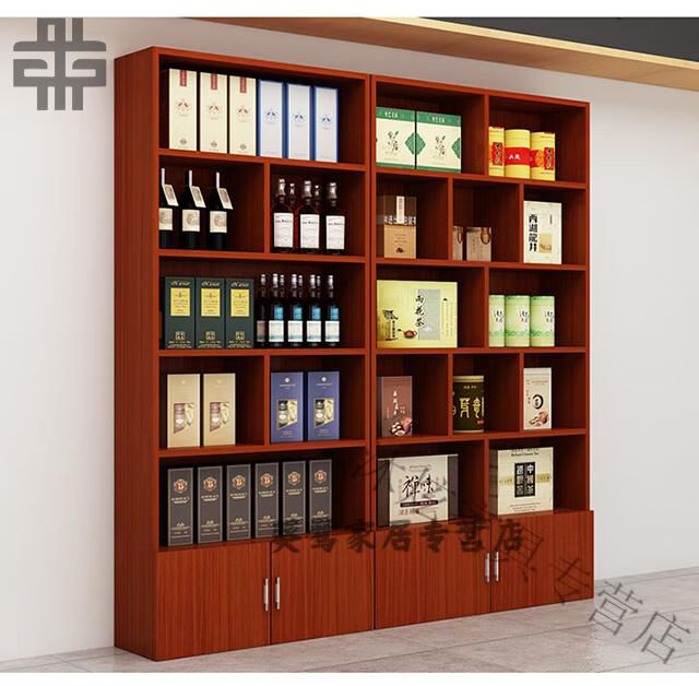 格普瑞 白酒展示柜便利店烟酒柜多功能架子茶叶陈列柜家用礼品货柜