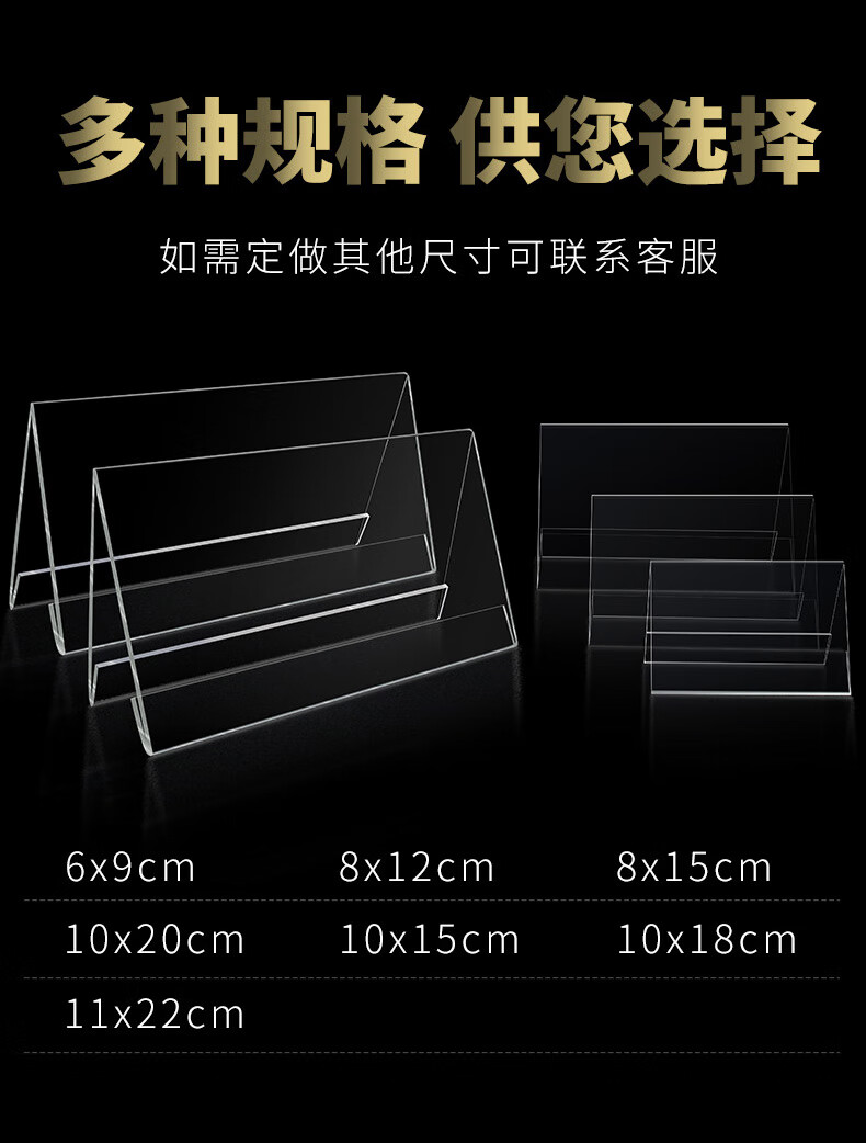 小学生桌牌亚克力透明会议牌v型标价签台卡嘉宾评委席