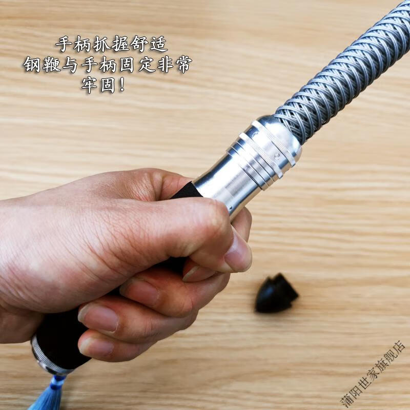 健身甩鞭响鞭 龙须鞭铁鞭破窗椎 总长128cm 防身鞭【图片 价格 品牌
