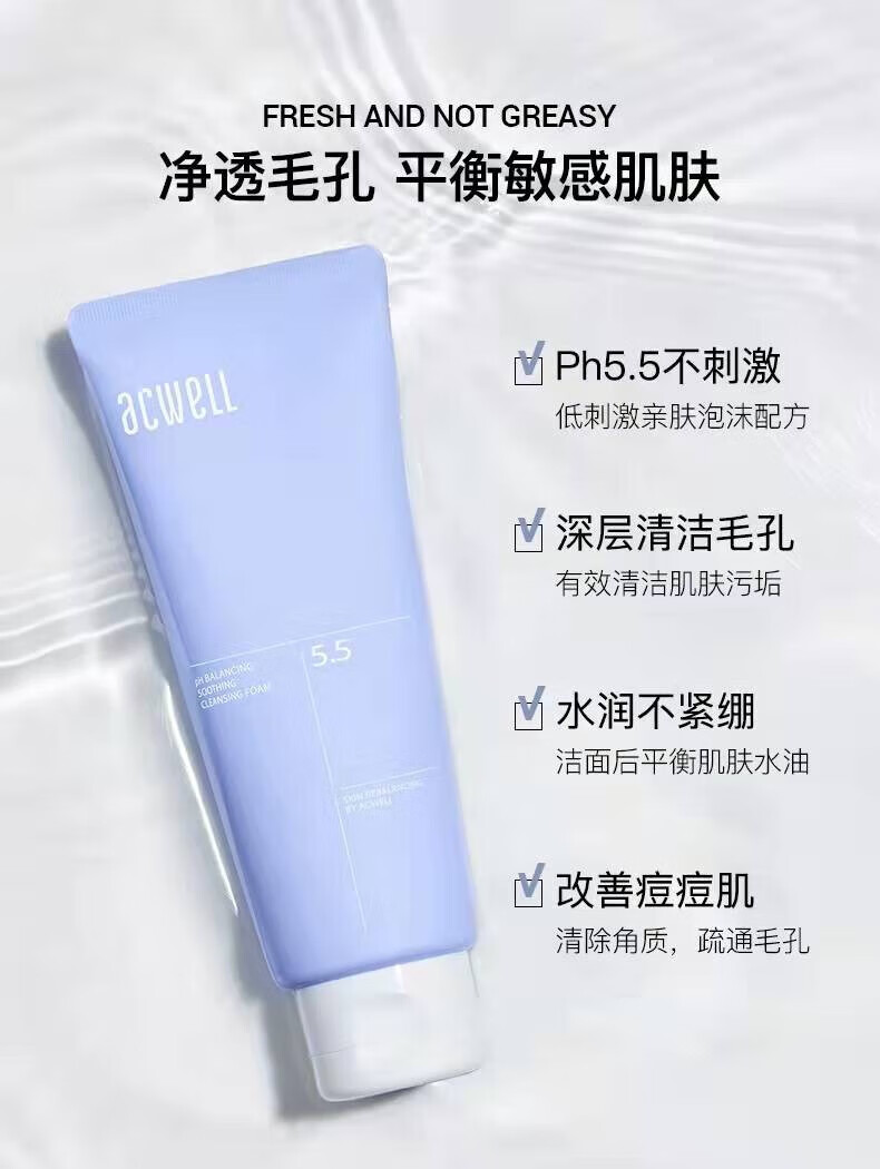 艾珂薇水乳套装n4面霜补水保湿韩国acwell n1水160ml n2乳140ml【图片