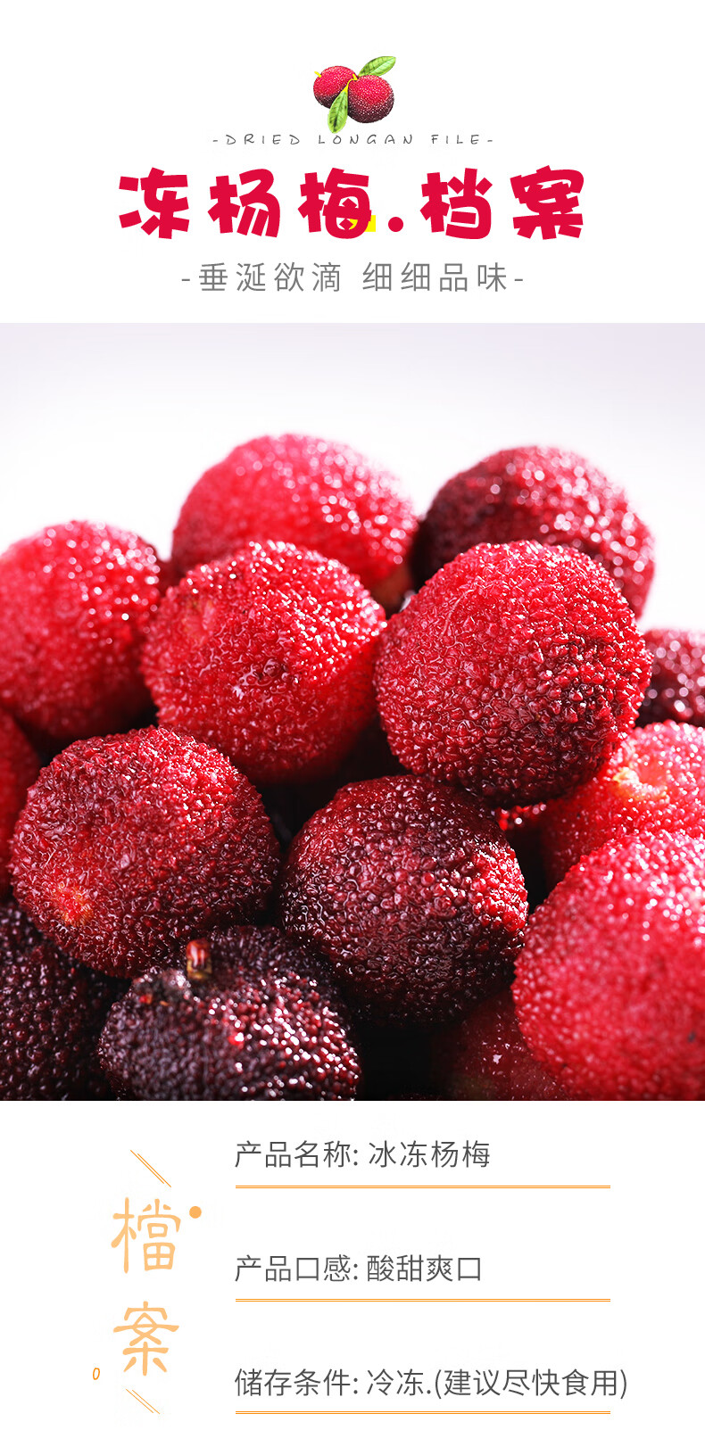 冰冻杨梅6斤新鲜当季水果速冻冷冻冰镇黑叶扬梅泡酒整箱1500g