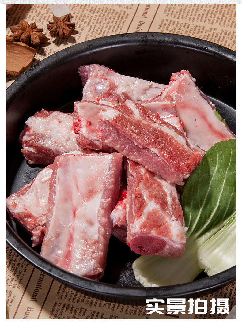 (顺丰速发)京东生鲜排骨新鲜猪排骨肋排五花猪肉类现杀批发肋排肋骨寸