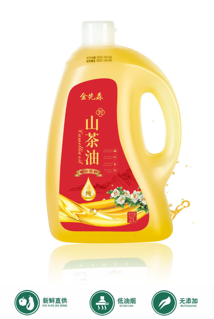 正宗山茶油2l高山茶籽油食用天然茶树油 2l正宗山茶油【图片 价格