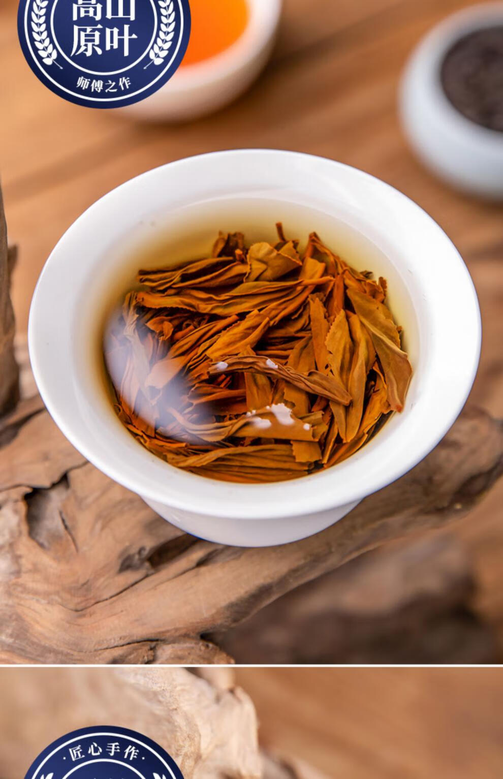 2022新茶花香小种浓香型小种红茶叶散装礼盒装520克正山