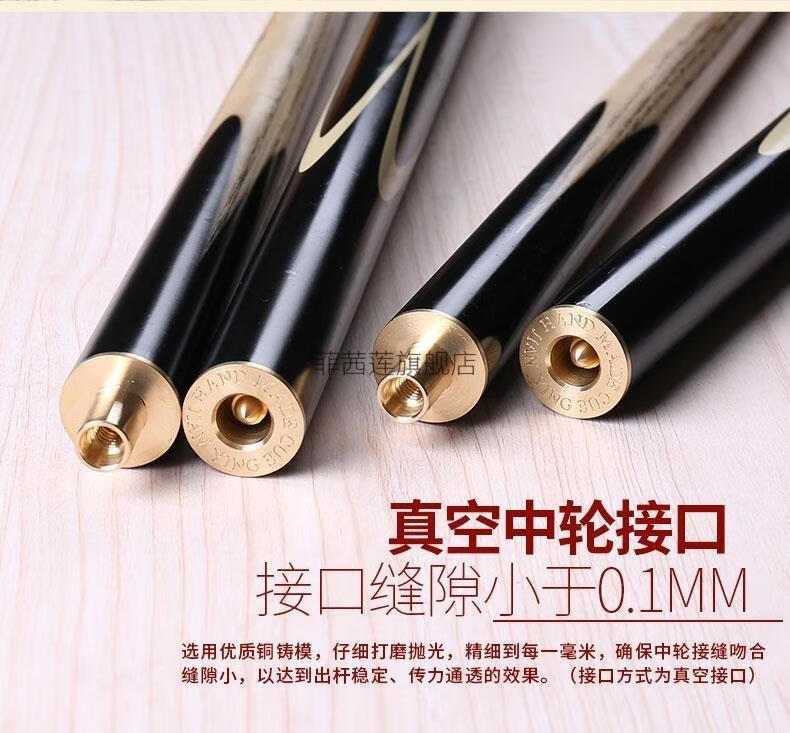 建英球杆台球杆套装球房小头铜箍架杆器套筒入门级支杆便台球杆美洲豹
