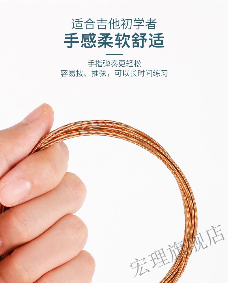 尤克里里碳素琴弦安德鲁吉他琴弦通用尤克里里碳素琴弦尼龙琴弦吉他