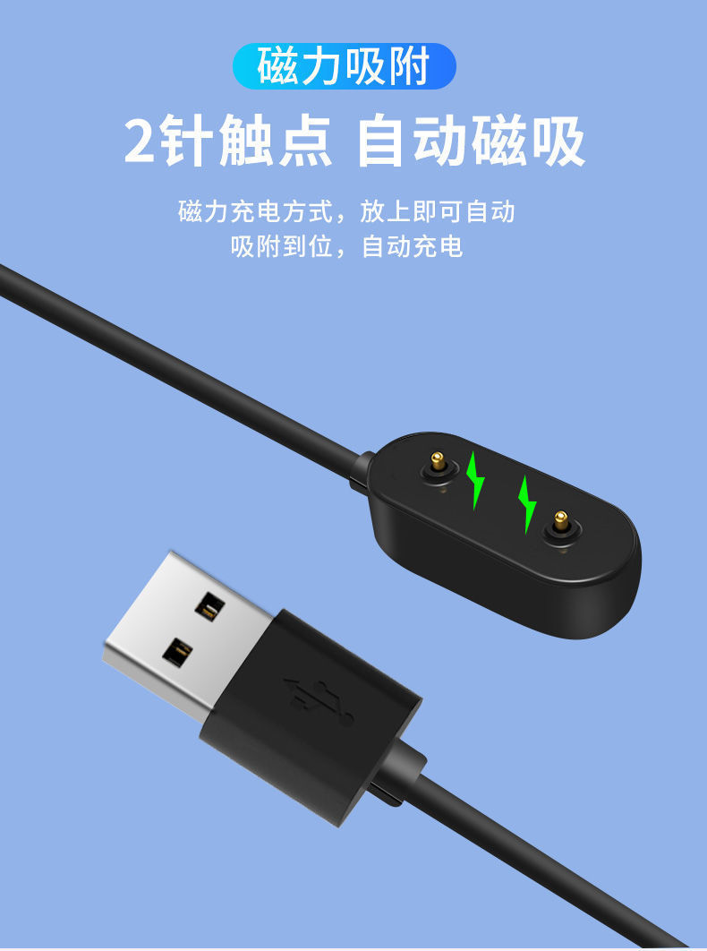 hkxa荣耀手环6充电线华为watchfit磁吸充电器荣耀es手表充电底座通用