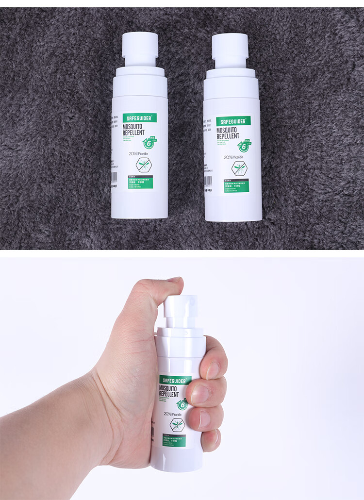 德国进口驱蚊喷雾老爸测评德国派卡瑞丁婴幼儿孕妇安全使用防蚊喷雾