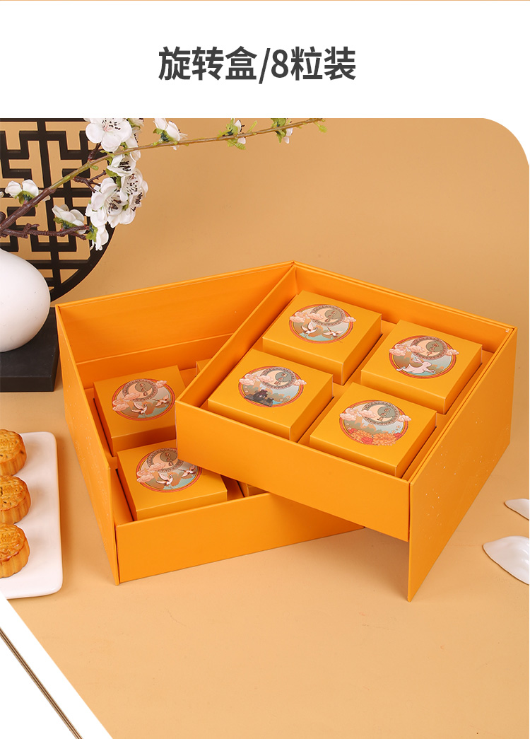 2022新款中秋节月饼礼盒空盒子礼品盒创意包装盒小量定制logo 醉美