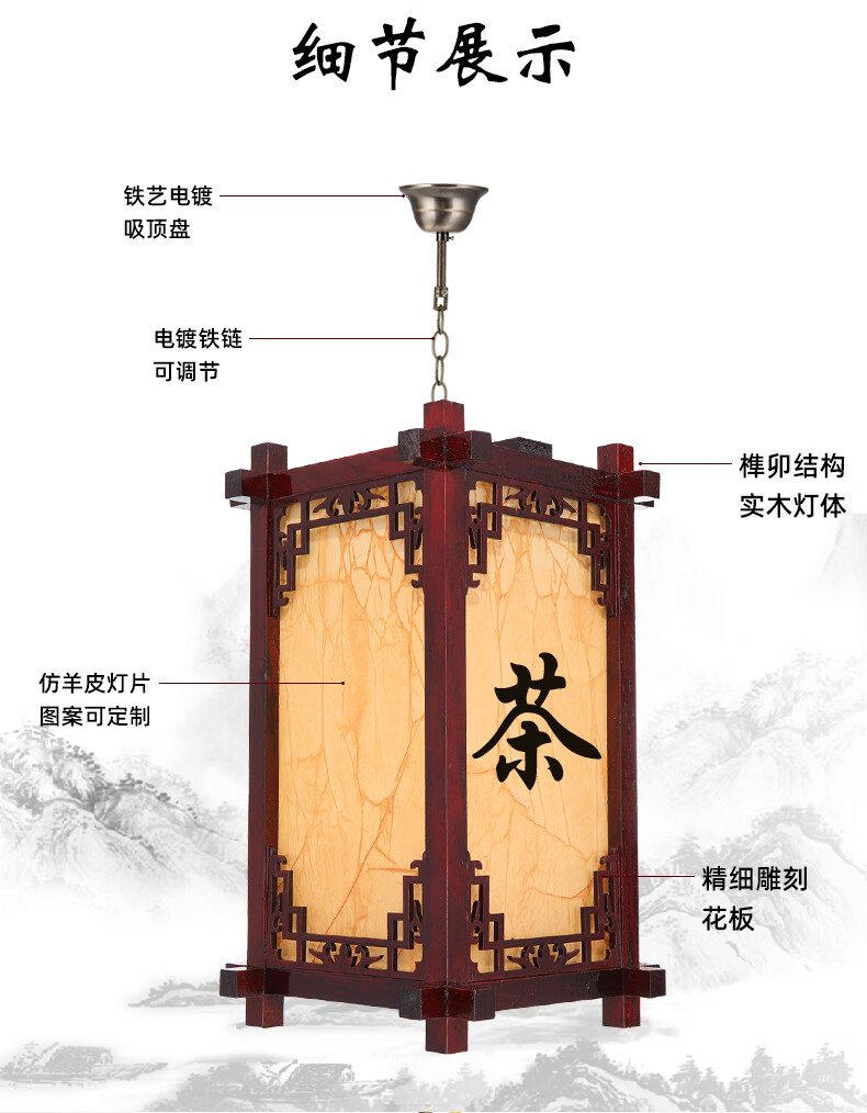 中式仿古宫灯实木灯笼广告印字户外防水火锅饭店茶楼门头开业吊灯 四