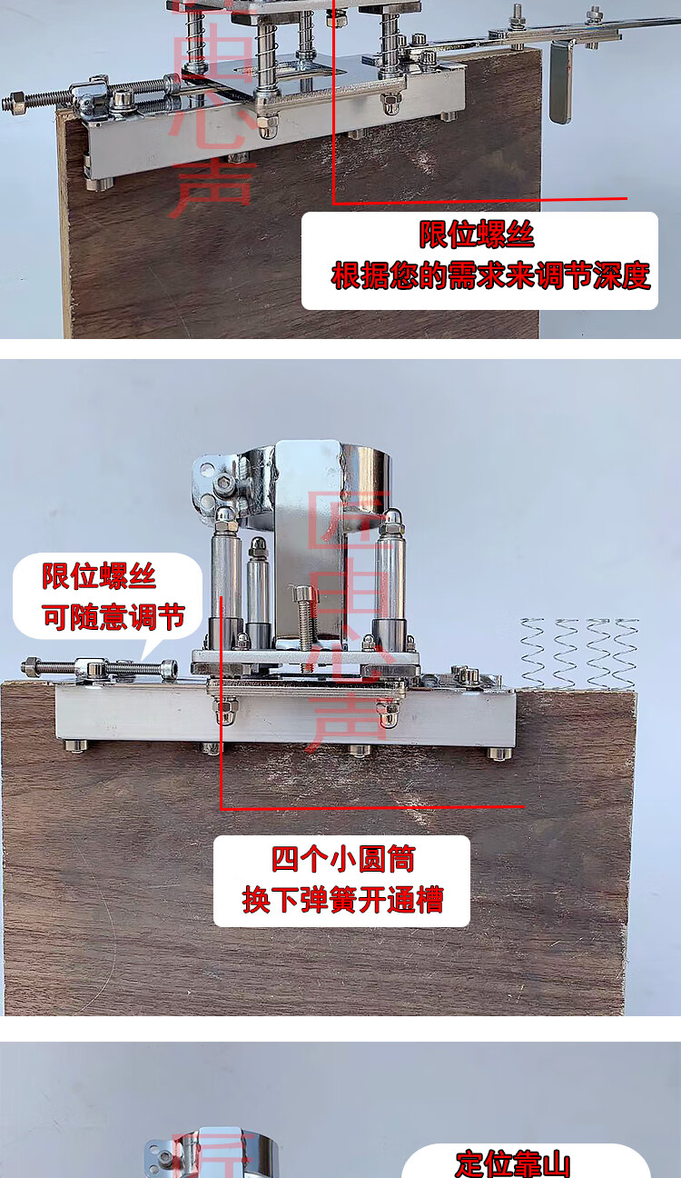 木工工具修邊機二合一開槽機夾具手持隱形扣件衣櫥櫃板式開榫側孔