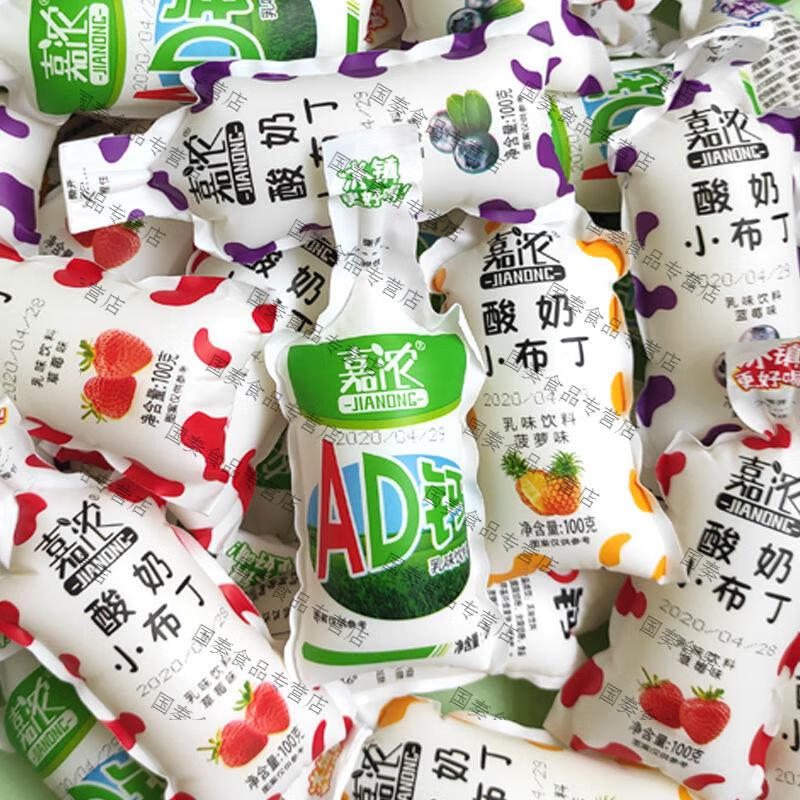 嘉浓酸奶小布丁水果味乳味饮料夏季饮料网红儿童零食休闲饮品 草莓味