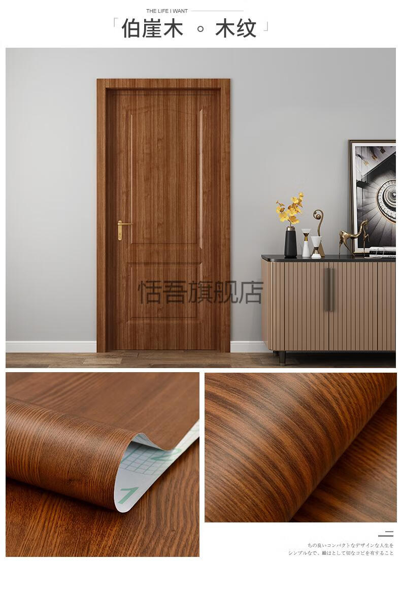 防盗门改色贴膜白色门贴纸整张防水加厚木门自粘卧室房门桌面衣柜子