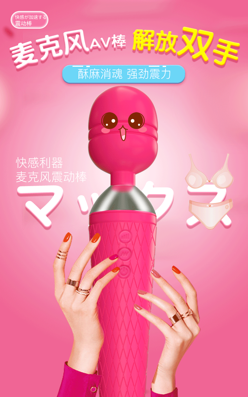 久爱jiuai女用器震动棒女性双头av棒全自动冲撞静音按摩棒女用情趣性