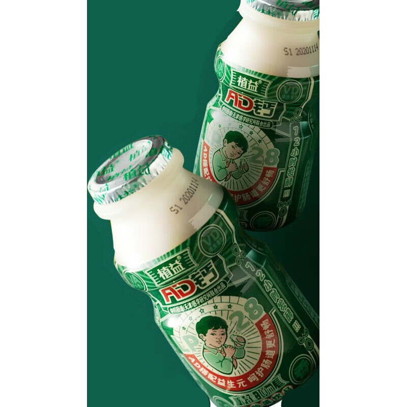 植益植益ad钙奶100ml20瓶整箱儿童牛奶酸奶乳酸菌益生饮料赞赞瓶100ml