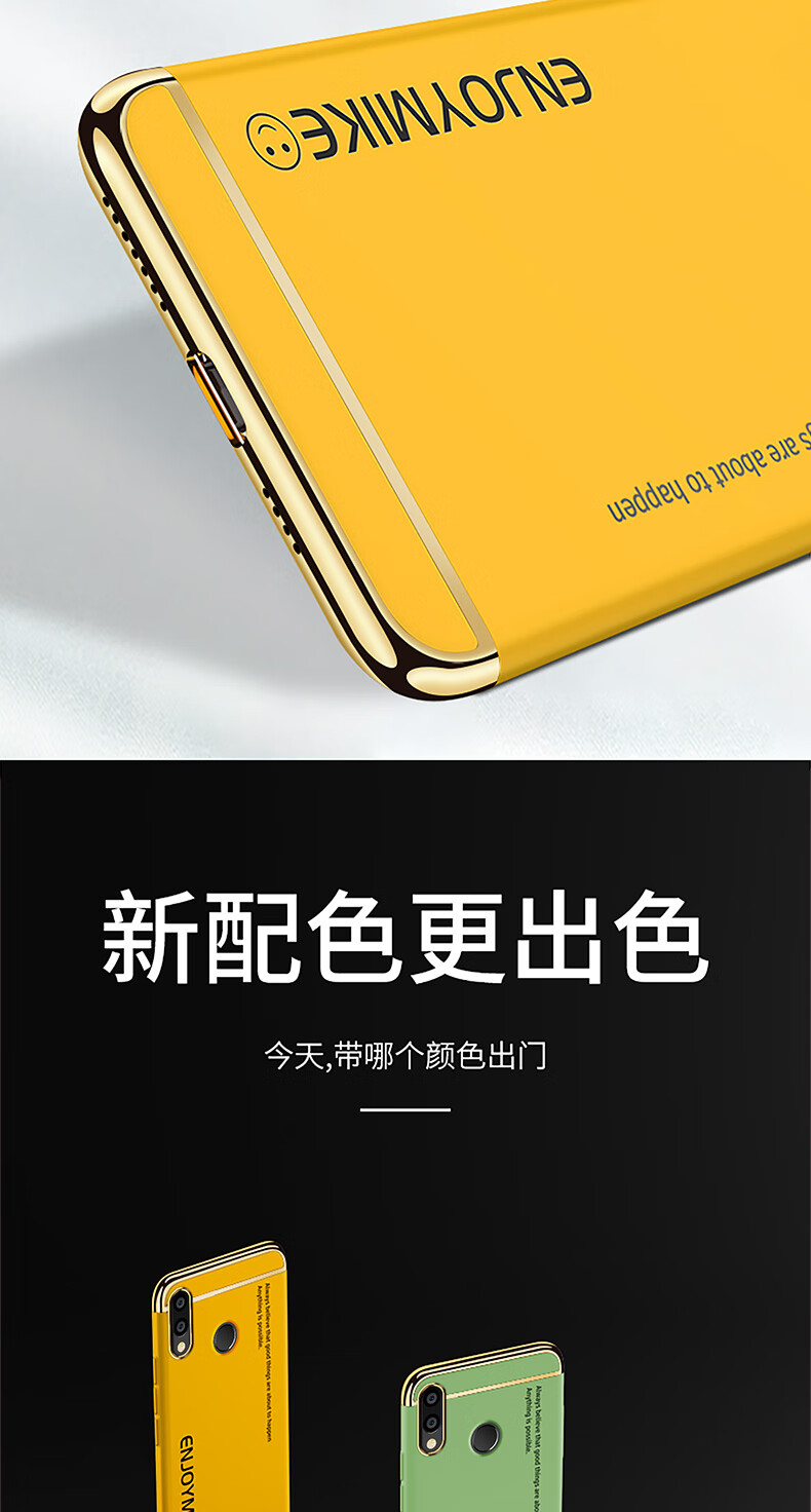 雅伊汇 nova3e手机壳huaweinova3e适用ane一al00华为anetl00三合一ane