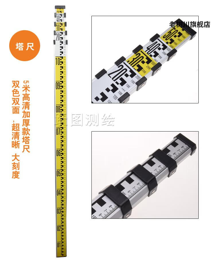 水准仪dzs3-1自动安平水平仪高精度室外工程测绘测量仪 北京博飞主机