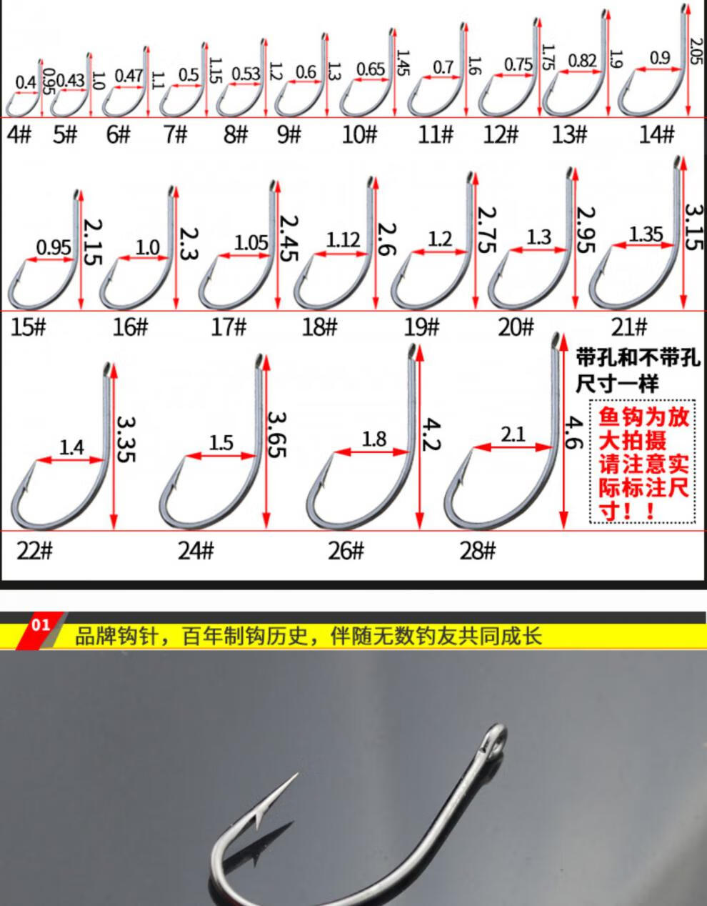 钓鱼钩散装丸世长柄细条歪嘴钓钩有倒刺鱼勾盒装渔钩海钓鱼钩长柄日本