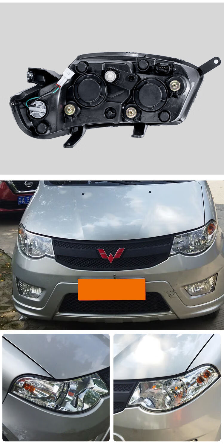 适配五菱宏光前大灯总成宏光s前照灯前组合灯转向灯总成6431灯罩 电调