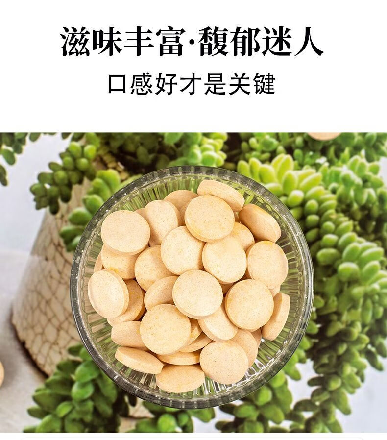 蓝瓶红果锌 麦芽红果辛篮瓶内金红果饮沙棘锌儿童 蓝瓶红果锌麦芽红果