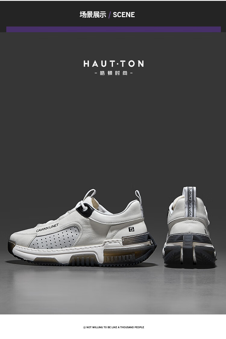 ht皓顿男鞋休闲鞋头层牛皮新品百搭小白鞋板鞋时尚运动鞋子男白黑色