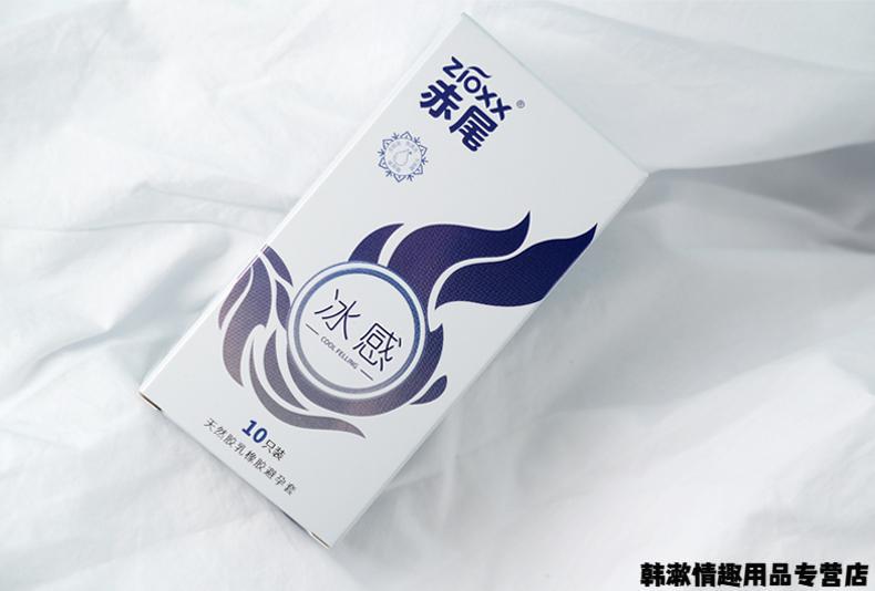 赤尾玻尿酸套 男女用加长3cm入珠情趣套 冰感热感柔感三种体验安全套