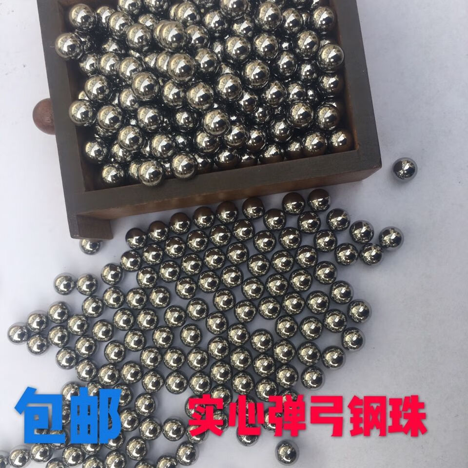 弹弓钢珠8mm10公斤8毫米弹弓泥丸专用85910号亮面钢珠9mm98公斤