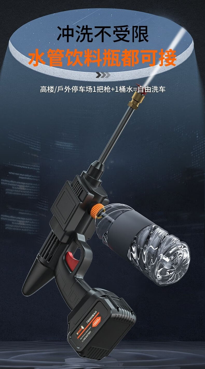 无线洗车机水枪家用充电锂电池小型便携式高压刷车工具洗车神器裸枪一