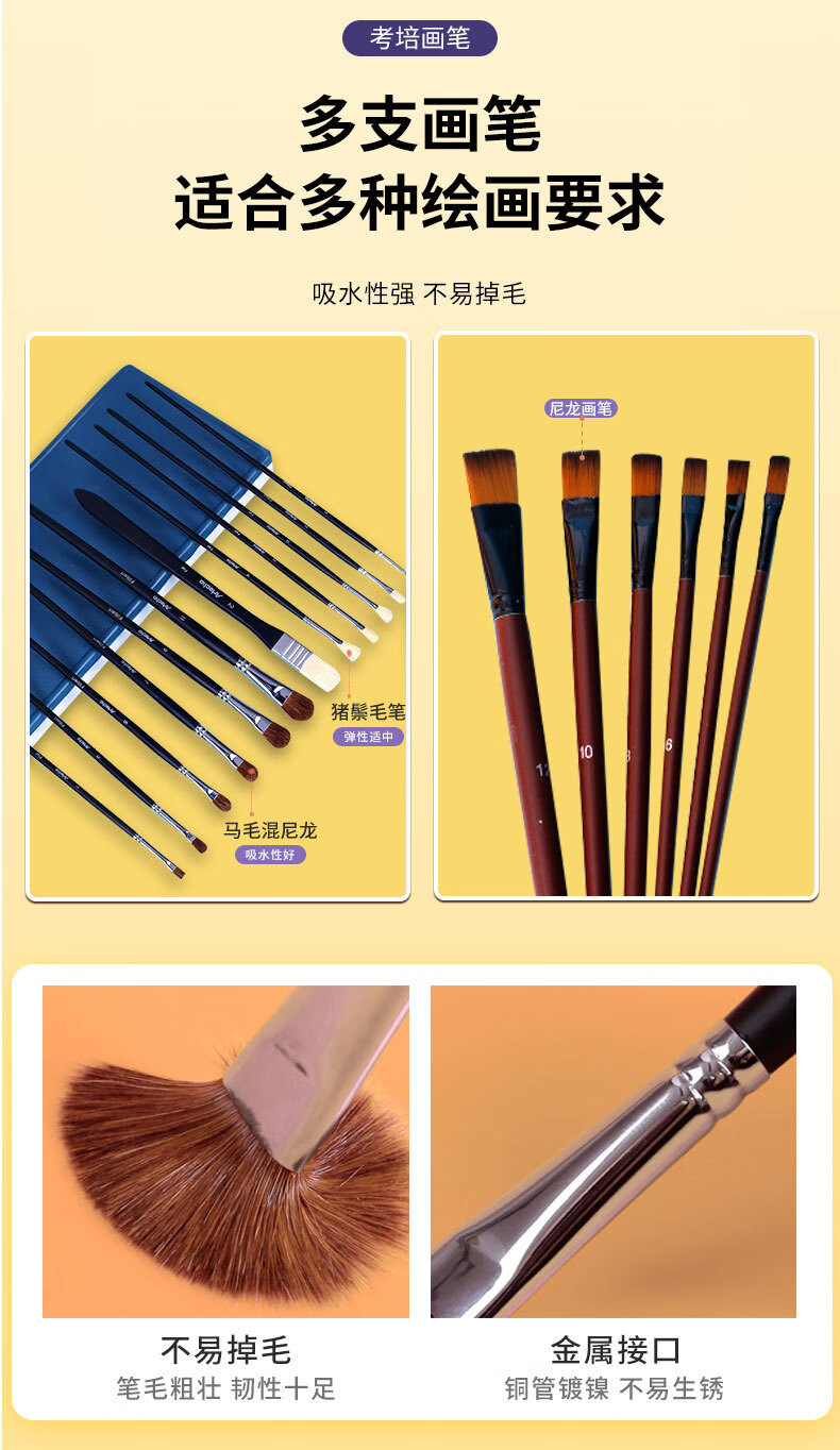 田宫俊作蒙玛特42色水粉颜料套装画室美术生用绘画工具包100ml水粉