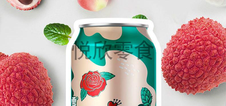 5折 雪花啤酒小脾气 500ml*6/12罐 小脾汽玫瑰荔枝味果酒啤酒风味碳酸