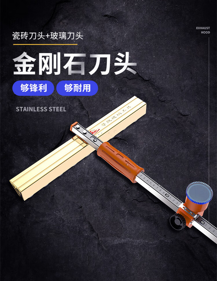 玻璃刀t型瓷砖推刀手动开界器划刀刀头地板砖专用切割神器工具 重型