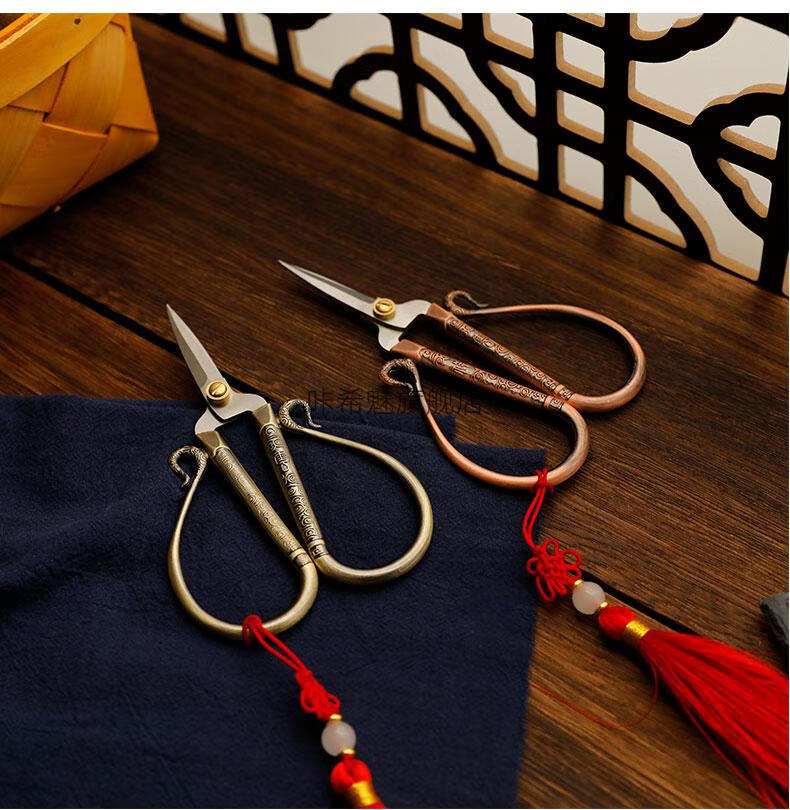 中式复古家用小剪刀中式复古如意祥云剪家用小剪刀十字绣花手工剪纸刀