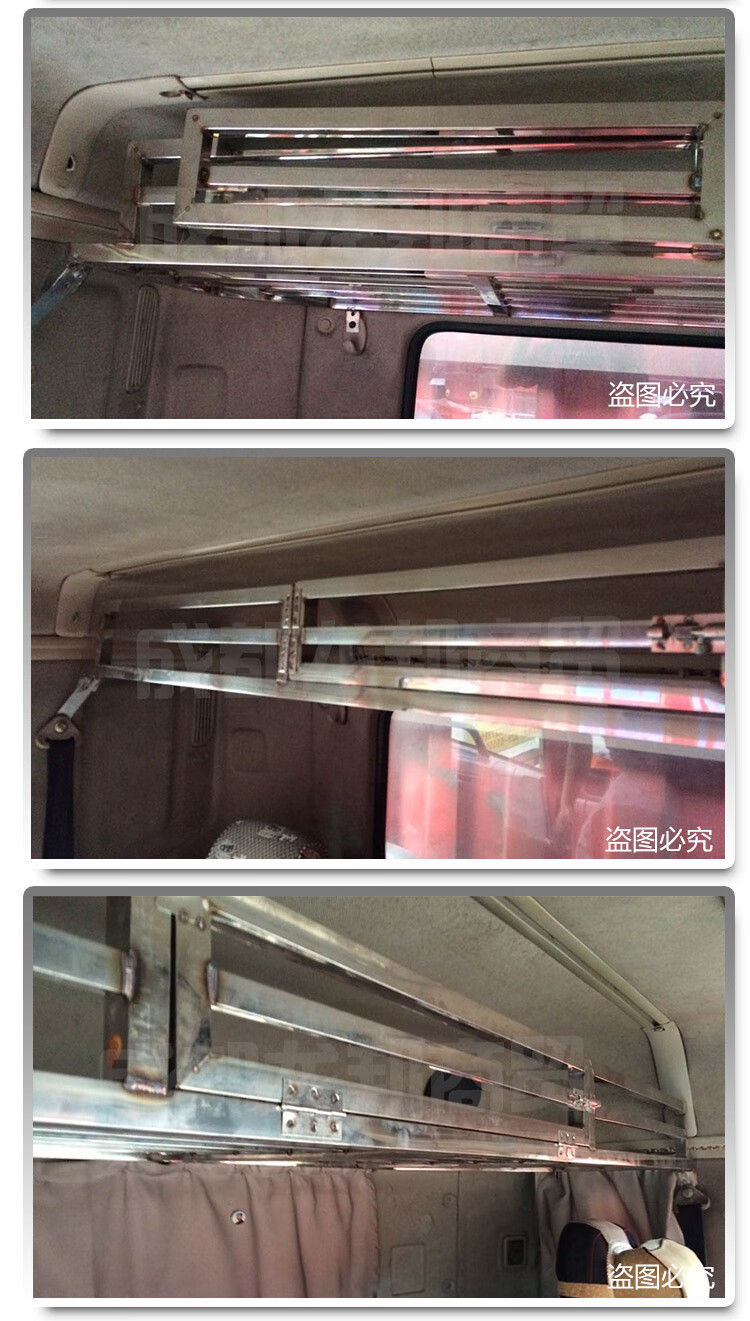 适用于大力神乘龙天锦卧铺室内架格尔发k5行李架车内杂物架j6货车收藏