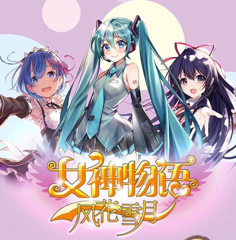 女神物语卡片美少女卡牌全套女孩玩具收藏卡全闪卡ssr金卡动漫周边