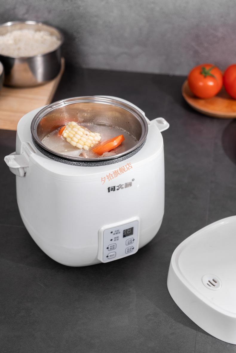 何大厨低糖电饭煲 何大厨 gs-hdc20x养生电饭煲迷你锅智能低糖米汤