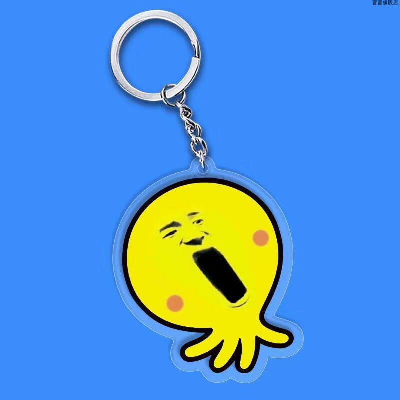 最右小章鱼右亚克力钥匙扣右锦鲤钥匙链卡通动漫书包个性挂件右小章鱼