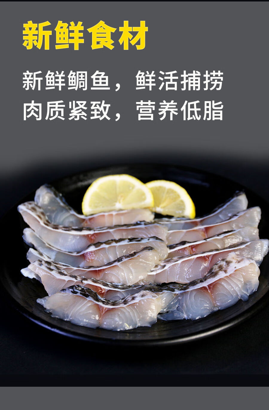 酸菜鱼无骨无刺冰冻半成品火锅水煮福寿鱼片 脆肉罗非鱼片250g/【图片