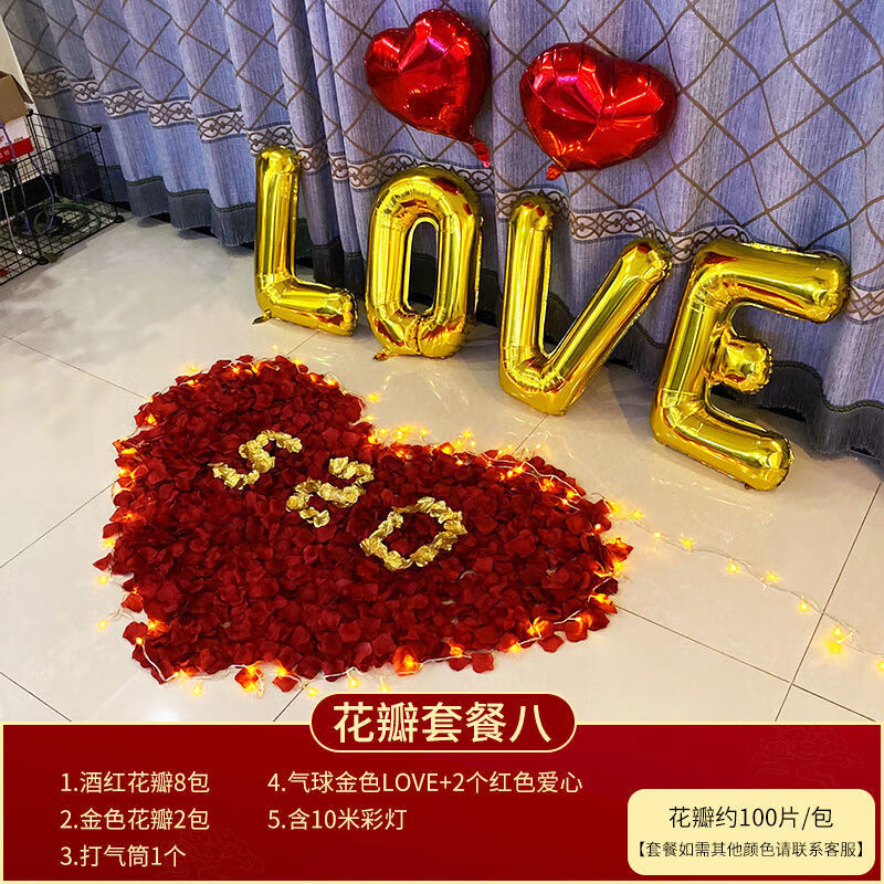 假花瓣婚床布置装饰仿真玫瑰假花瓣婚礼手撒花瓣生日表白求婚结婚庆