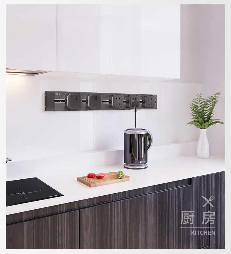 德力西轨道插座壁挂式可移动电力轨道插座厨房专用插座接线板黑60cm
