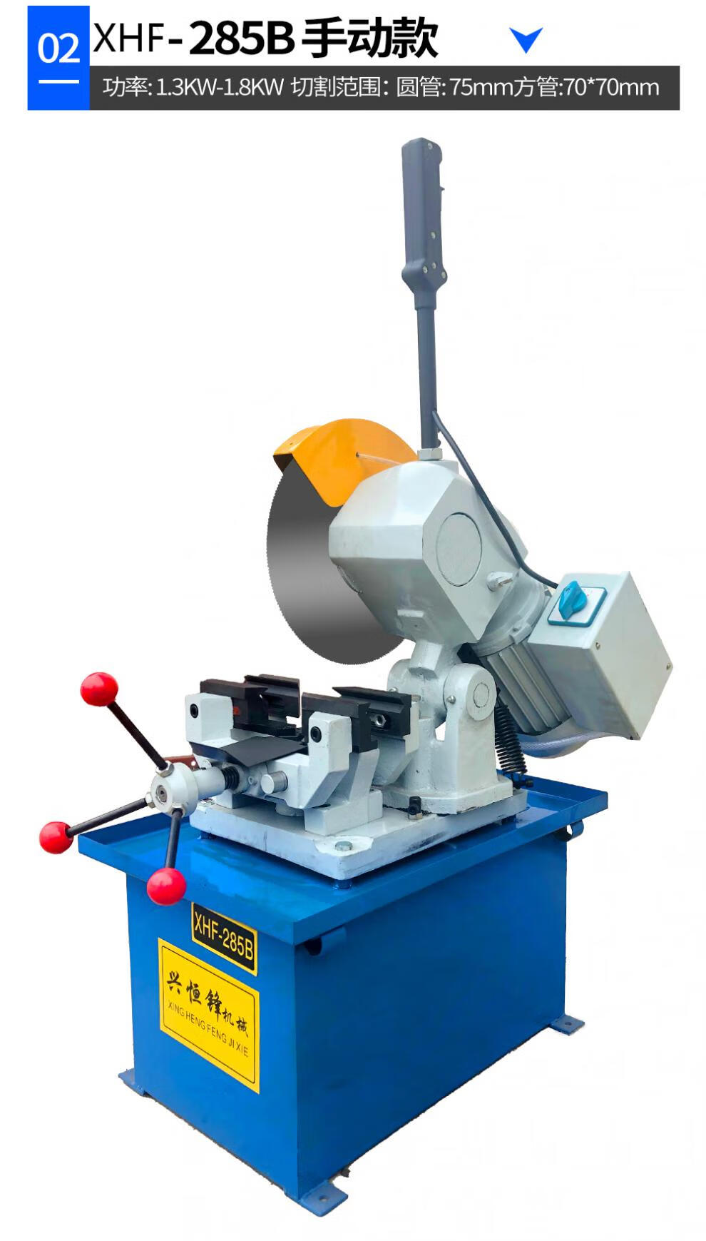 45度手动切管机不锈钢材切割机台式多功能圆锯切方圆无毛刺定制300b