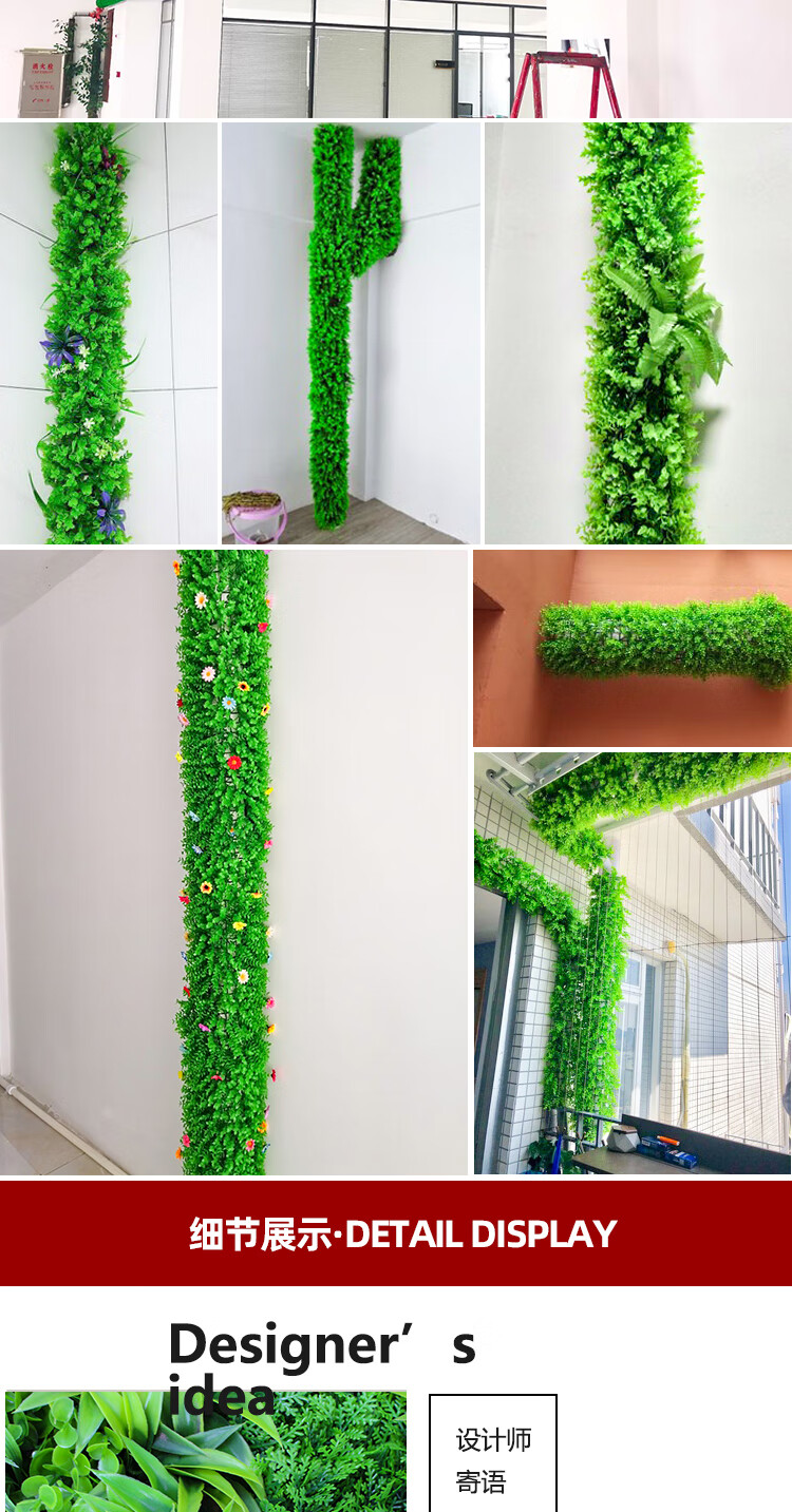 春枝韵包下水管道装饰遮挡仿真树皮绿植物阳台管子美化塑料假花藤条