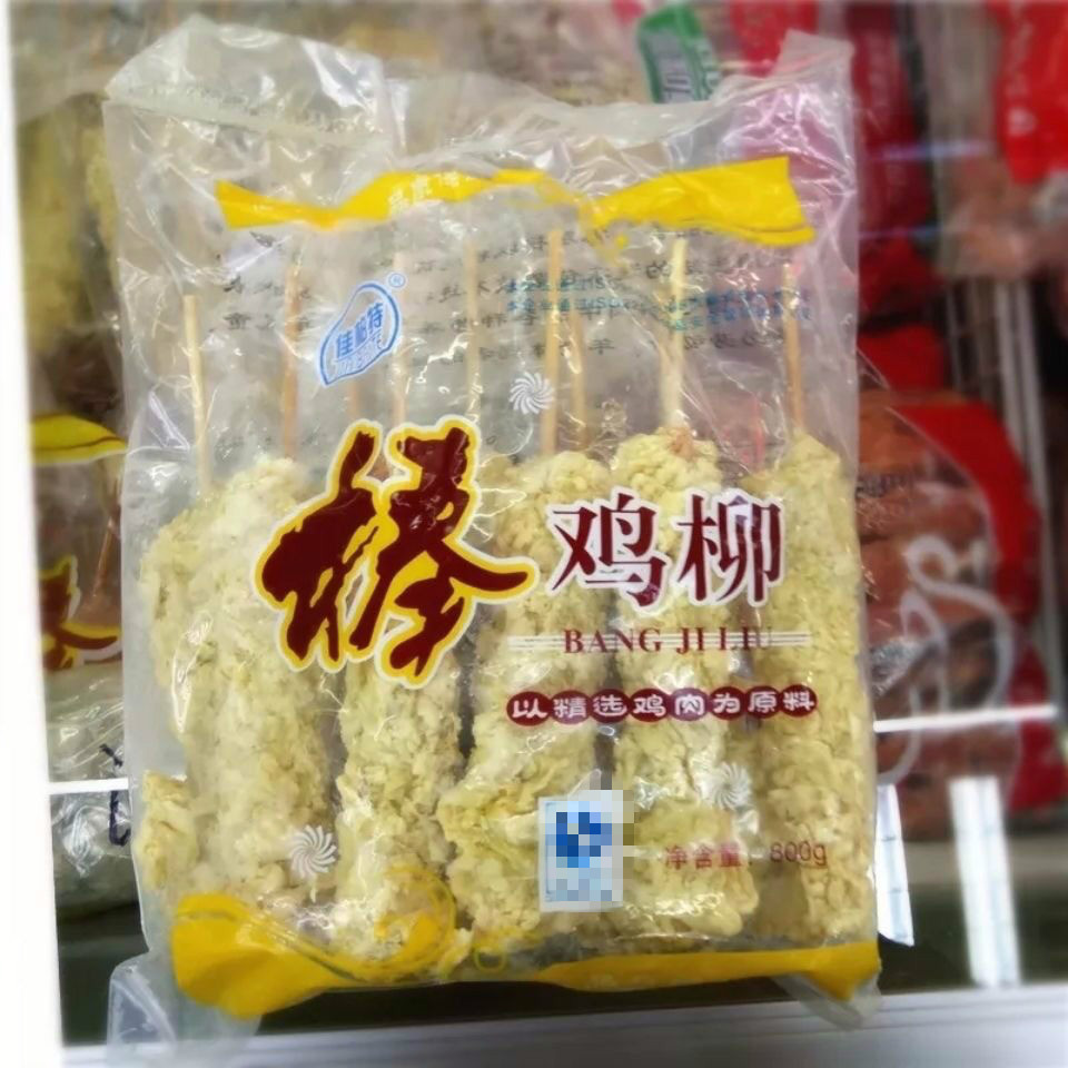 棒棒鸡柳带棍无骨鸡柳800克10根装油炸小吃1袋多省 2包棒棒鸡柳