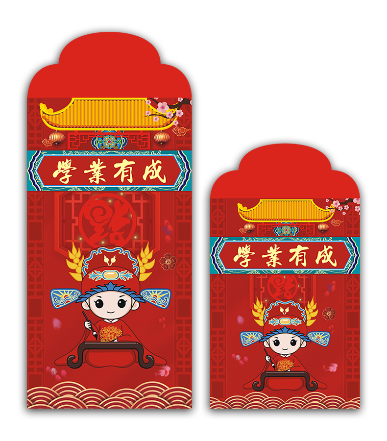 金榜题名红包袋中高逢考必过升学生2022新款奖学金红包回礼利 好运