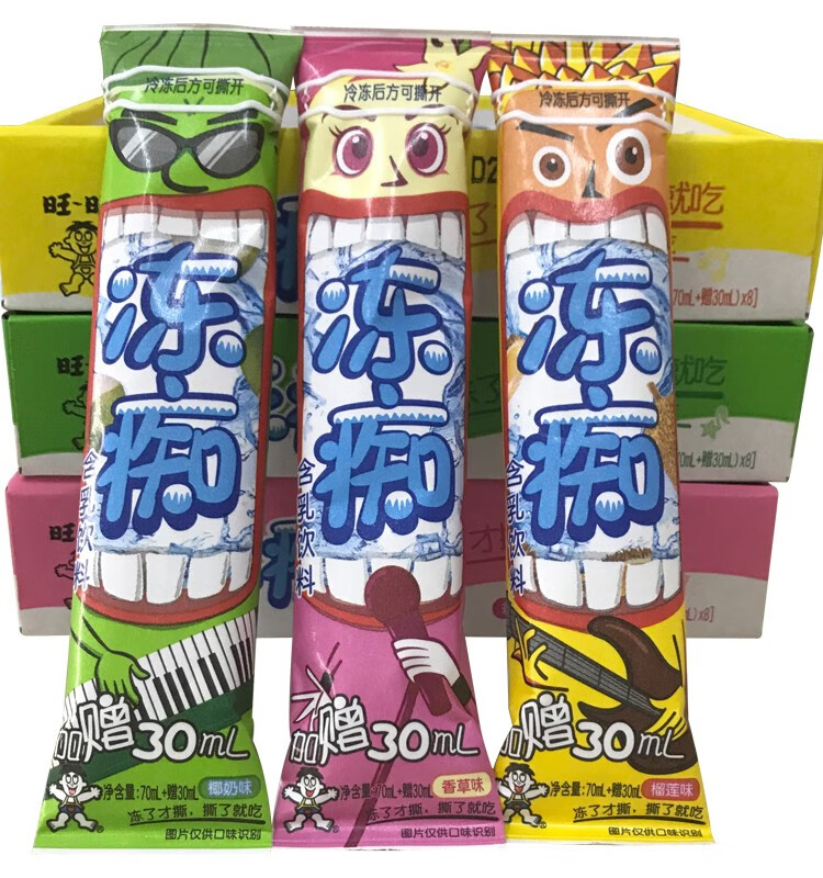 旺旺旺旺冻痴奶冰淇淋雪糕整盒多味混合吸吸含乳饮料碎冰冰夏季冰凉