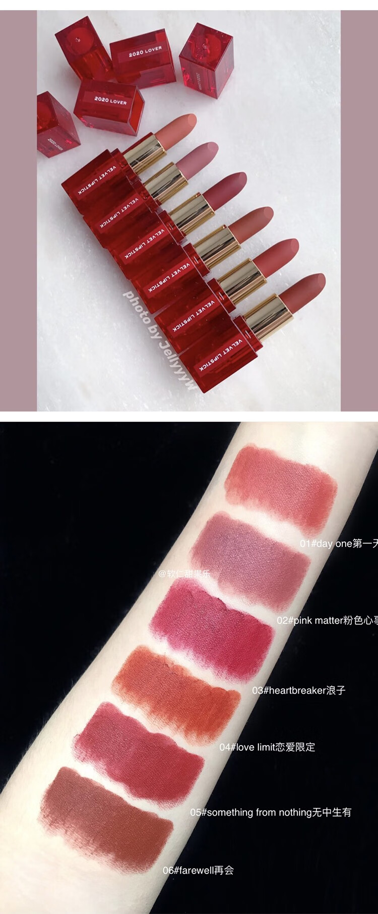 auburn傲本绵绵唇泥03镜面水光唇釉06哑光奥本 未来恋人口红02#【粉色